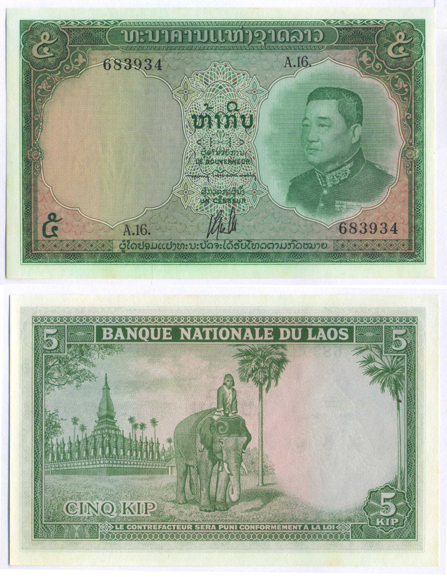 Лаос 5 кипов 1962 король Сисаванг Вонг, пагода Пха Тхатлуанг, слон, подпись 5 Pick 9b бумага UNC (пресс) 8617-47-2-2