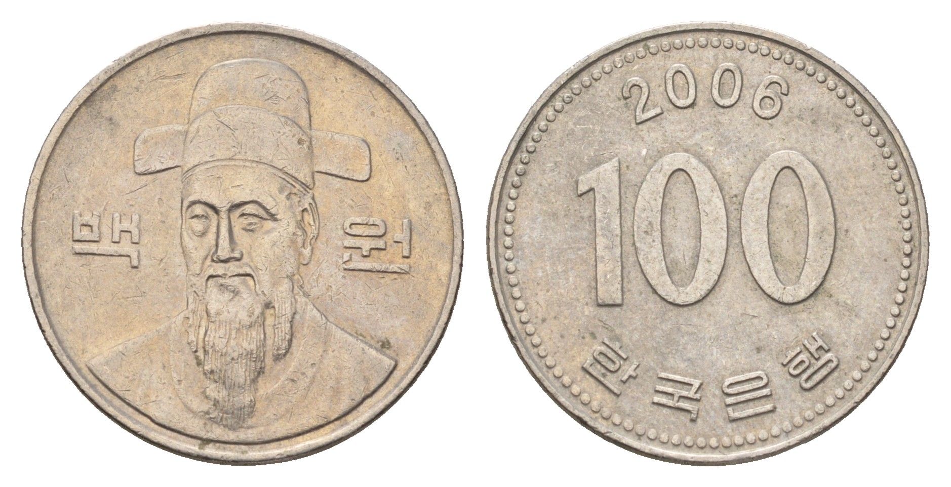 Южная Корея 100 вон 1996 Ли-Сунсин, корейский флотоводец KM 35 медно-никель 4638-1132