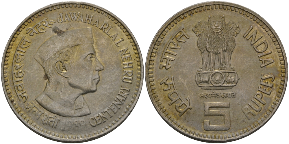 Индия 5 рупий 1989 100 лет со дня рождения Джавахарлала Неру KM 151 медно-никель aUNC 97-424