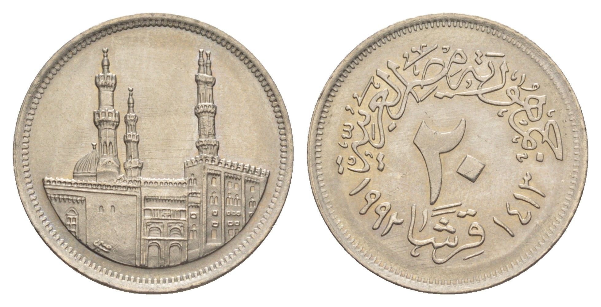 Египет 20 пиастров 1992 KM 733 медно-никель 4638-1114