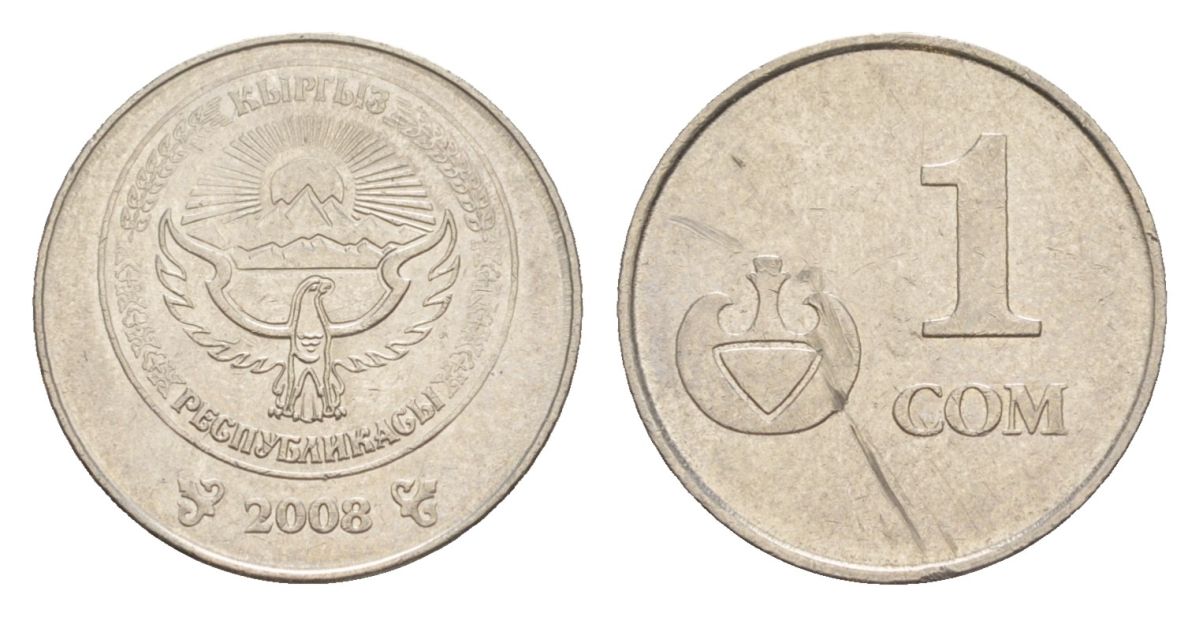 Киргизия 1 сом 2008 KM 14 сталь плакированная никелем 4632-311