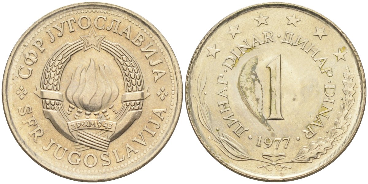 Югославия 1 динар 1977 KM 59 медь никель цинк UNC 4582-941