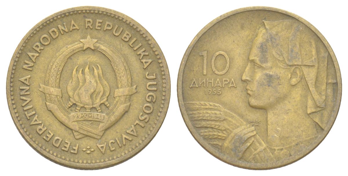 Югославия 10 динаров 1955 KM 33 алюминиевая бронза 4625-435