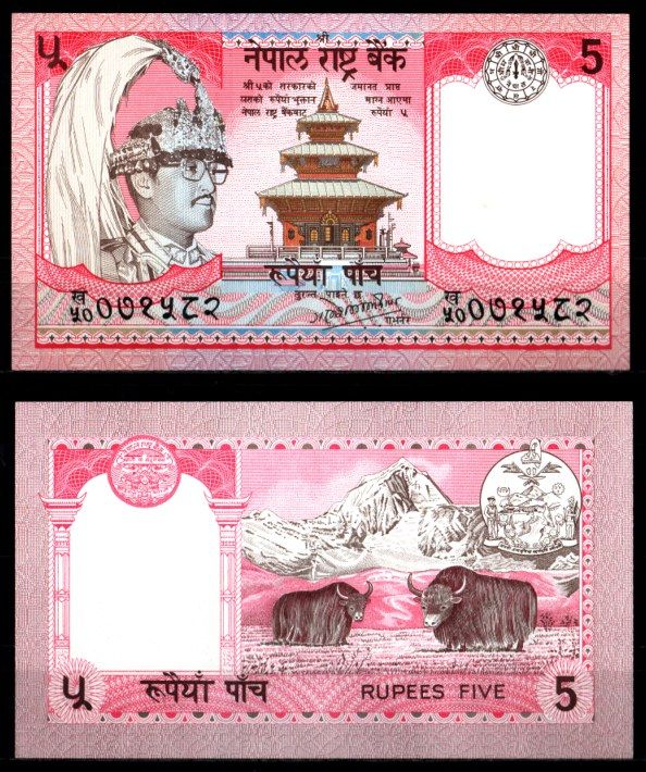 Непал 5 рупий ND (1986-1989) Pick 30 a (1) бумага UNC (пресс) 8612-19-1-2