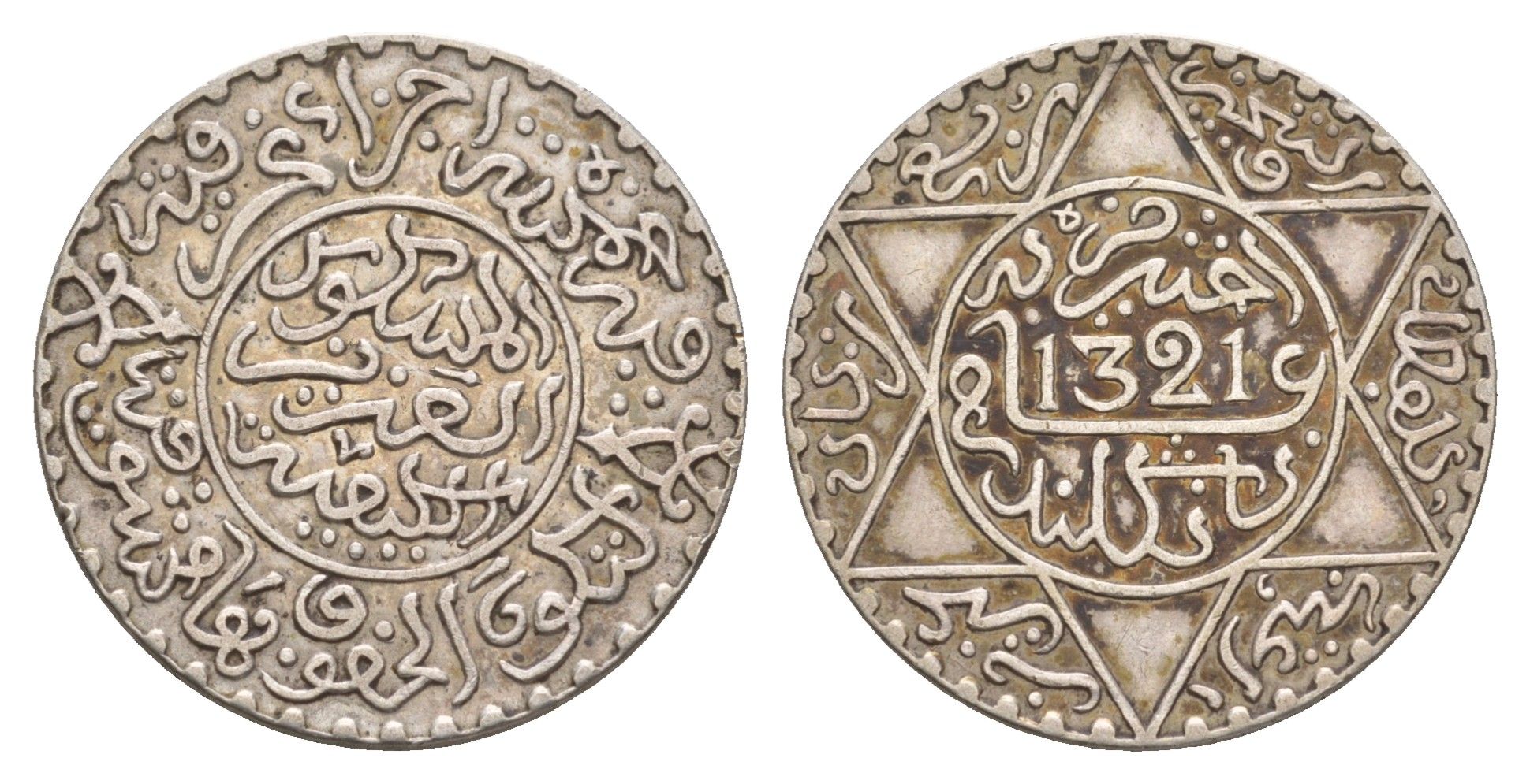 Марокко 1/4 риала 1903 AH 1321 Y 20 серебро 1515-1631