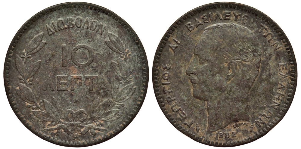 ГРЕЦИЯ 10 ЛЕПТА 1882 А, КОРОЛЬ ГЕОРГ I (1863-1913) KM 55 медь 4536-713