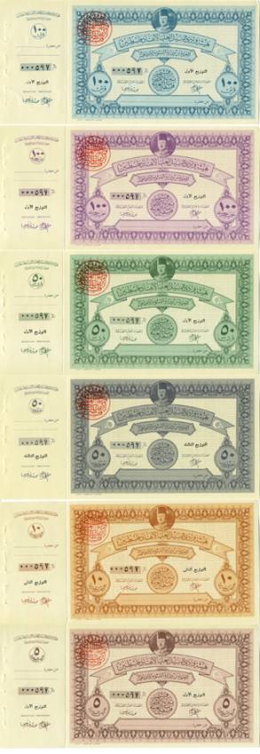 Египет (военный займ для Палестины) набор из 6 банкнот 1948 5, 10, 50, 50, 100, 100 фунтов, все банкноты с одинаковым номером серии 097, с корешками, военный выпуск, за свободу Палестины   бумага  аUNC 439-17-1-4