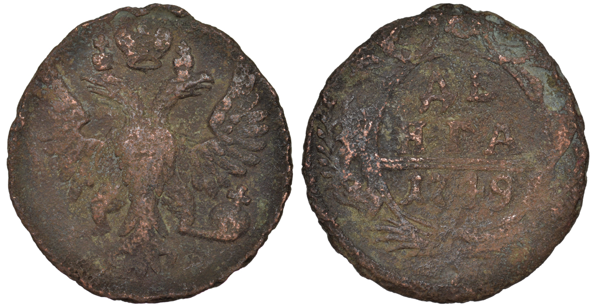 Россия деньга 1749 Елизавета (1741-1762) Биткин 359 медь 45-521