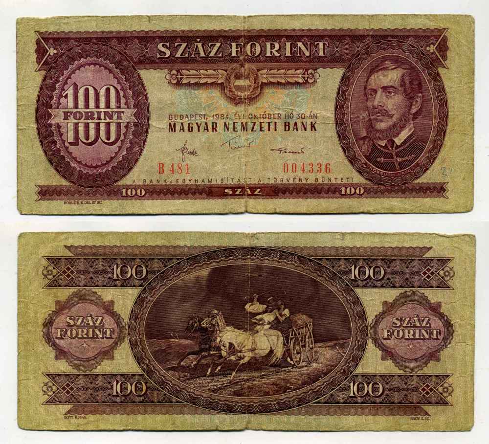 ВЕНГРИЯ 100 ФОРИНТОВ 1984 30 ОКТЯБРЯ 1984, ЛАЙОШ КОШУТ Pick 171g бумага 8589-47-2-2