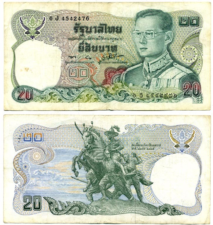 Таиланд 20 бат 1981 король Рама IX, подпись 56 Pick 88(4) бумага 7146-16-2-1