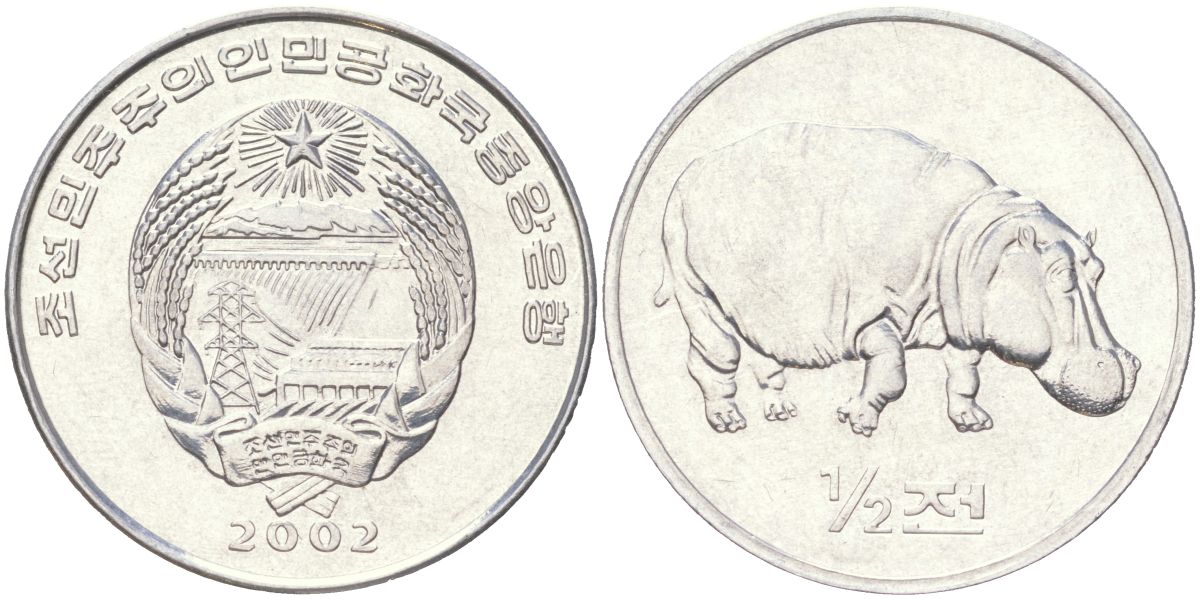 КНДР 1/2 чона 2002 Мир животных - Бегемот KM 190 алюминий UNC 4121-215