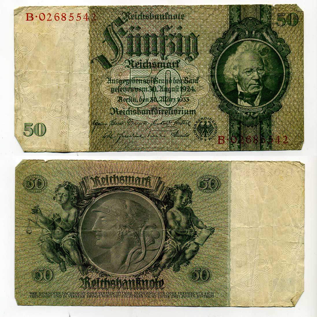 ГЕРМАНИЯ 50 РЕЙХСМАРОК 1945 Pick 182b бумага 7146-26-1