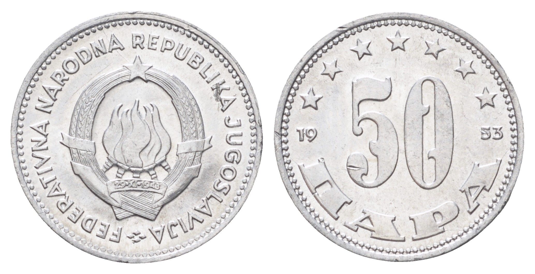 Югославия 50 пара 1953 год-тип KM 29 алюминий UNC 4697-1268