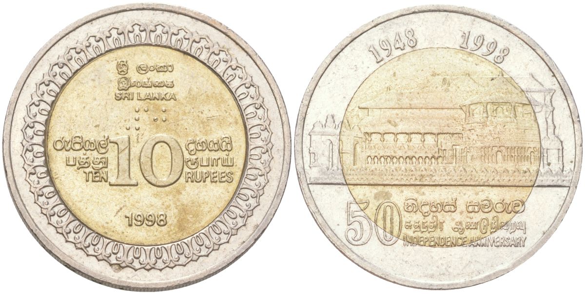 Шри-Ланка 10 рупий 1998 50 лет независимости KM 158 биметалл 4121-745