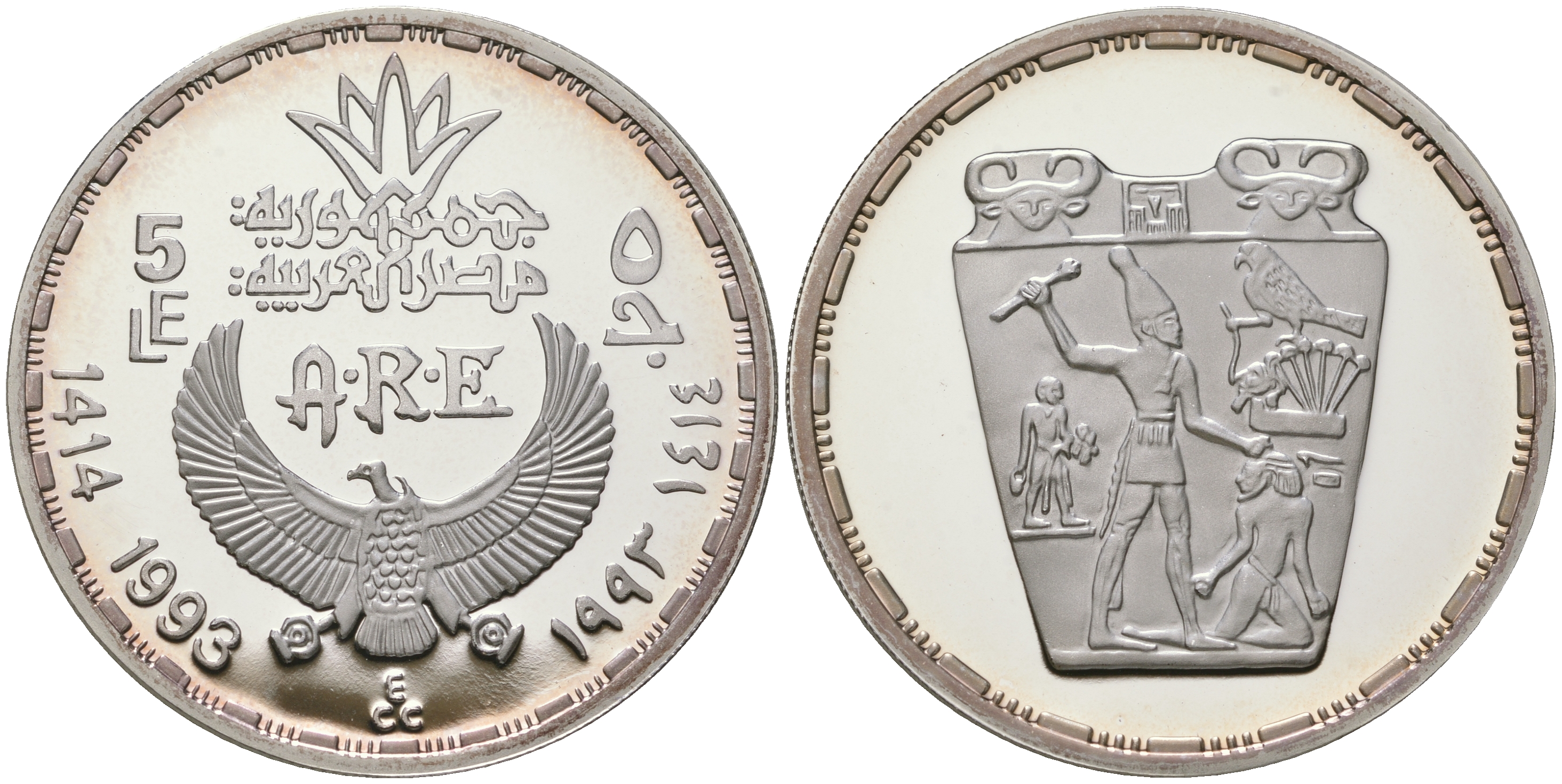 Египет 5 фунтов 1993 царь Нармур разящий врага KM 742 серебро PROOF 11-241-22