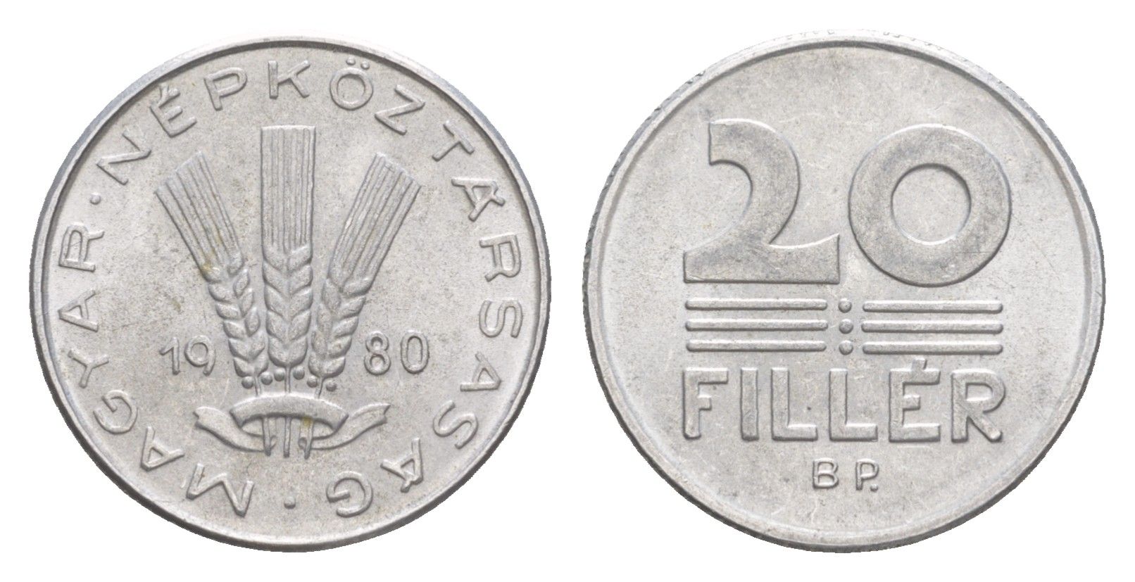 Венгрия 20 филлеров 1980 BP KM 573 алюминий 4647-714