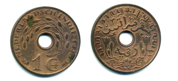 Нидерландская Индия 1 цент 1938 медь 56-1232