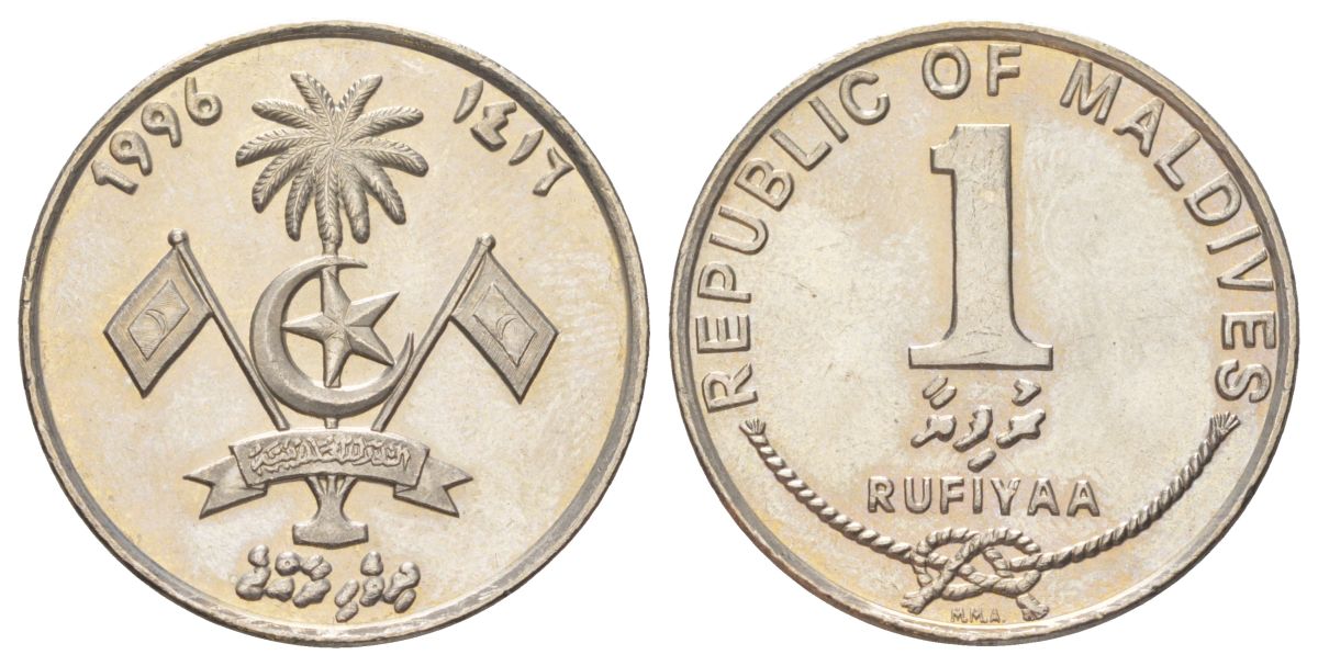 Мальдивские острова (Мальдивы) 1 руфия 1996 KM 73a медно-никель UNC 4616-524