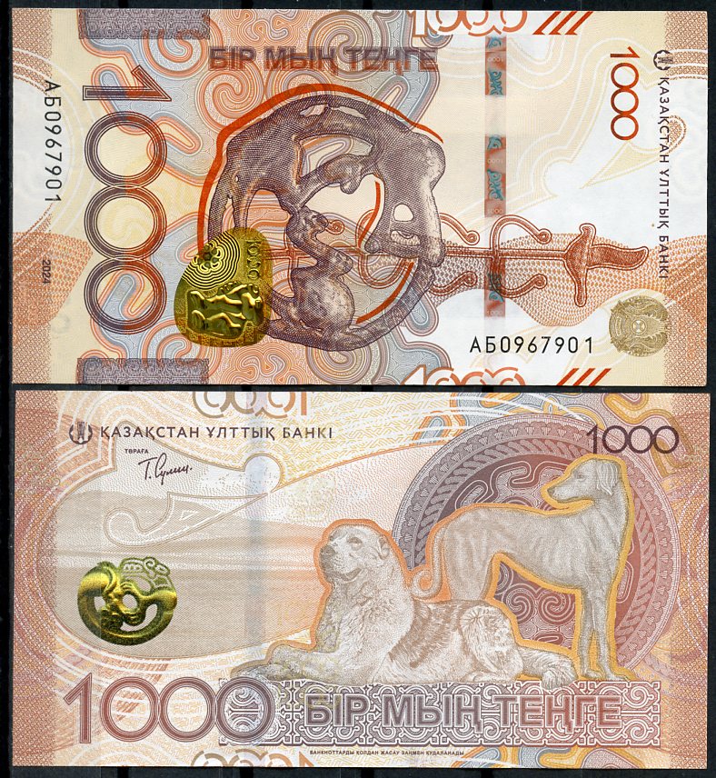 Казахстан 1000 тенге 2024 "Древо жизни" с птицей, голова собаки, спираль ДНК, руки, среднеазиатская овчарка и борзая Тазы Pick 52  бумага  UNC (пресс) 450-53-1