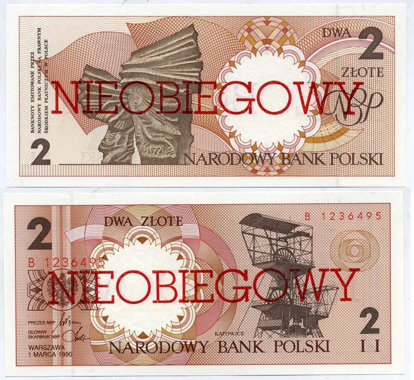 Польша 2 злотых 1990 1.03.1990, NIEOBIEGOWY, отмененная, невыпущенная в обращение серия Pick 165а бумага UNC (пресс) 7523-19-1-1