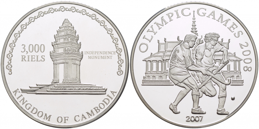 Камбоджа 3000 риелей 2007 Олимпийские игры 2008 года, хокей на траве KM NEW серебро PROOF 04-101-42
