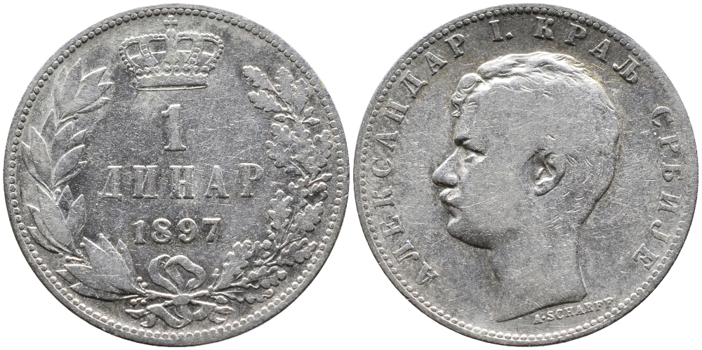 Сербия 1 динар 1897 Александр I (1889-1902) KM 21 серебро 441-632