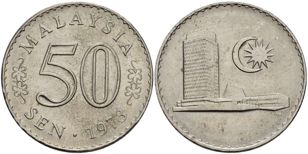 Малайзия 50 сенов 1973 здание парламента KM 5.3 медно-никель 3457-545
