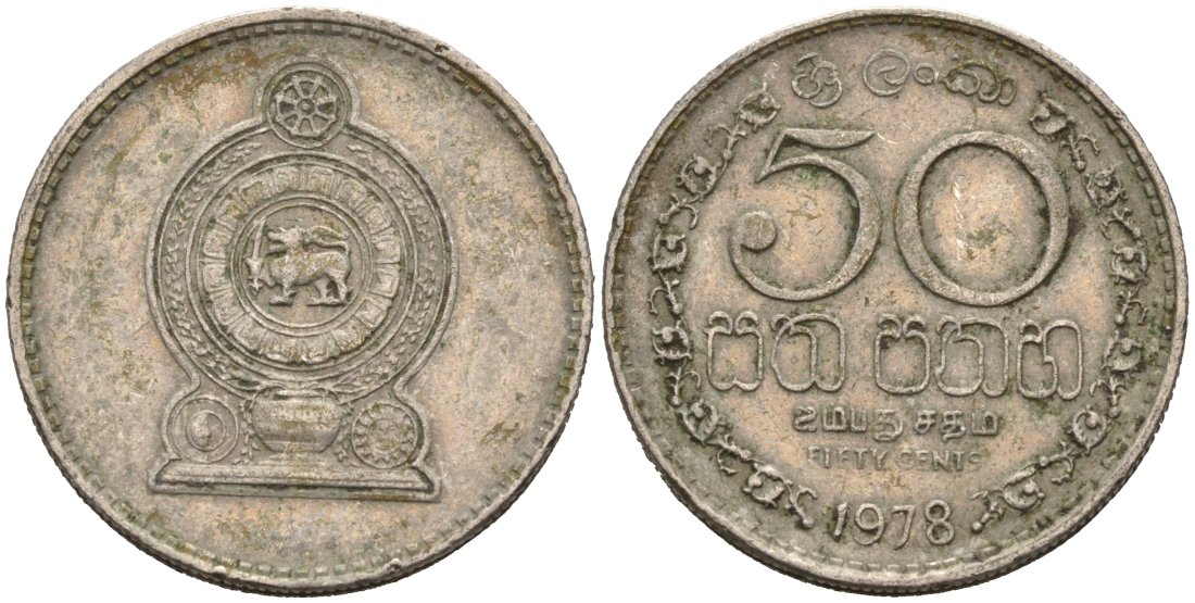 Шри-Ланка 50 центов 1978 KM 135.1 медно-никель 4566-1052