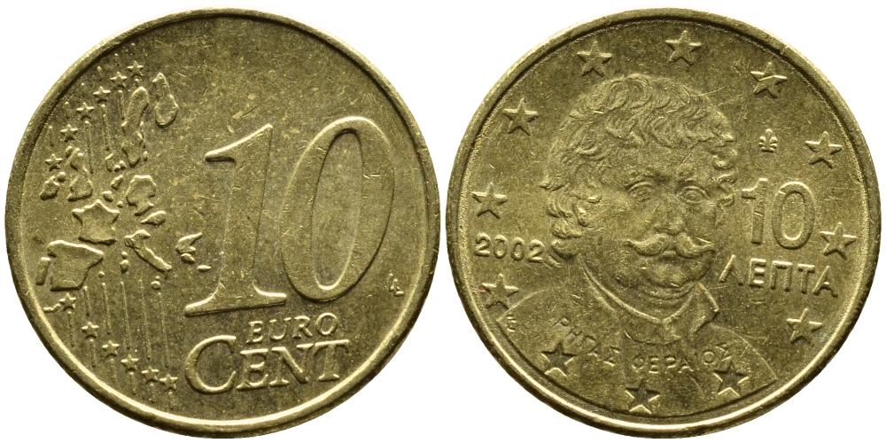 Греция 10 евроцентов 2002 KM 184 латунь 4387-1243