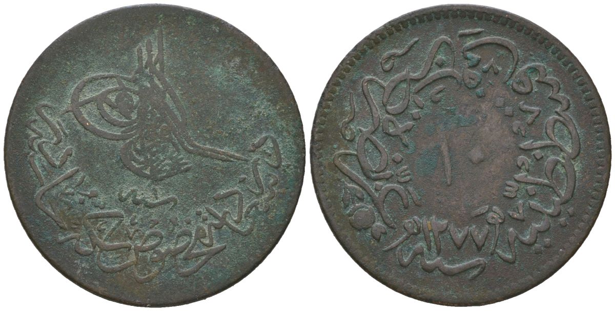 Турция 10 пара 1861 AH 1277, Абдул-Азиз l (1861-1876), Османская империя KM 686 медь 77-322