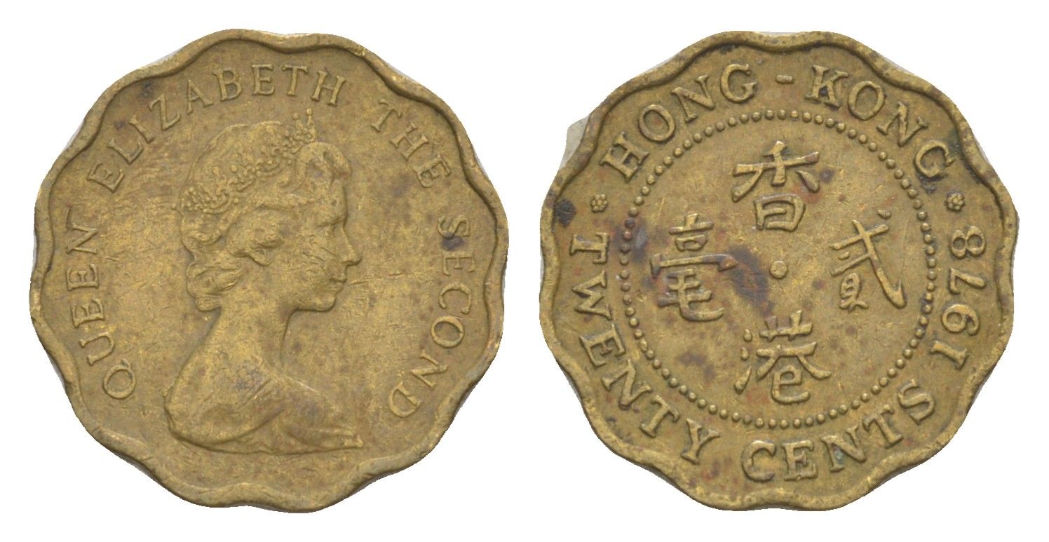 Гонконг 20 центов 1978 Елизавета II (1952-2022) KM 36 никель латунь 4613-219