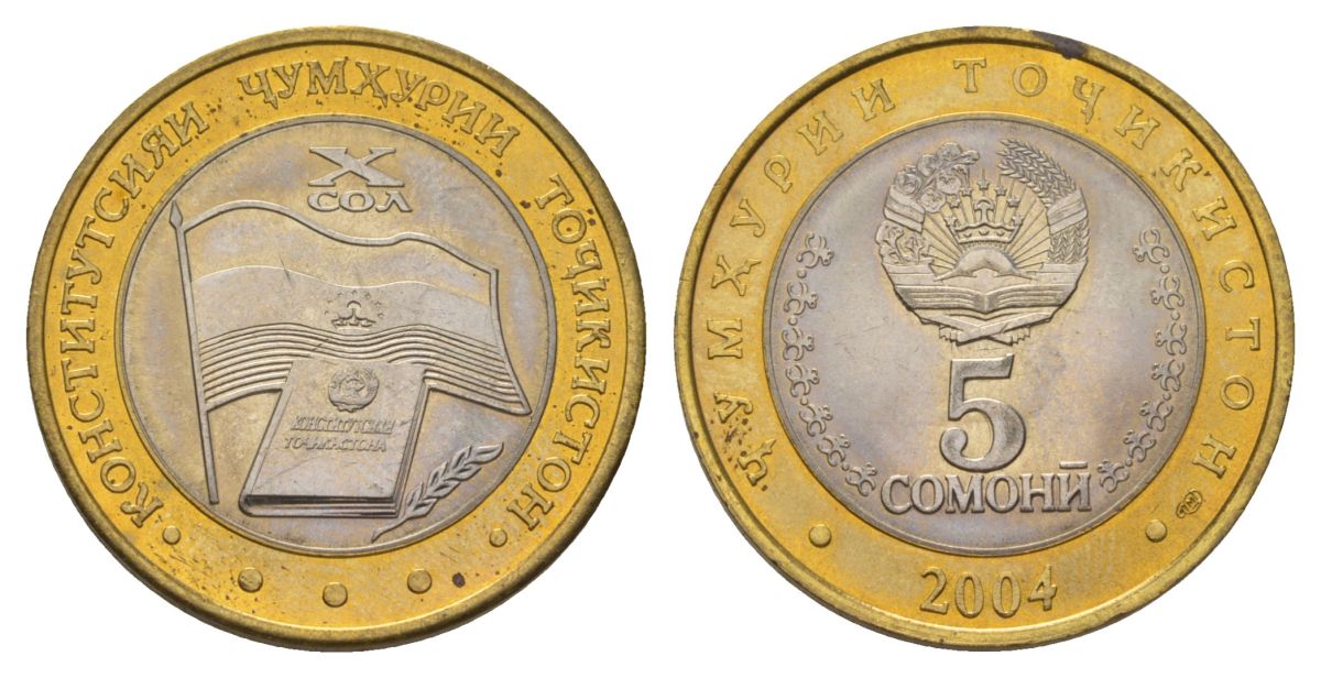 Таджикистан 5 сомони 2004 10 лет Конституции KM 11 биметалл UNC 4626-423
