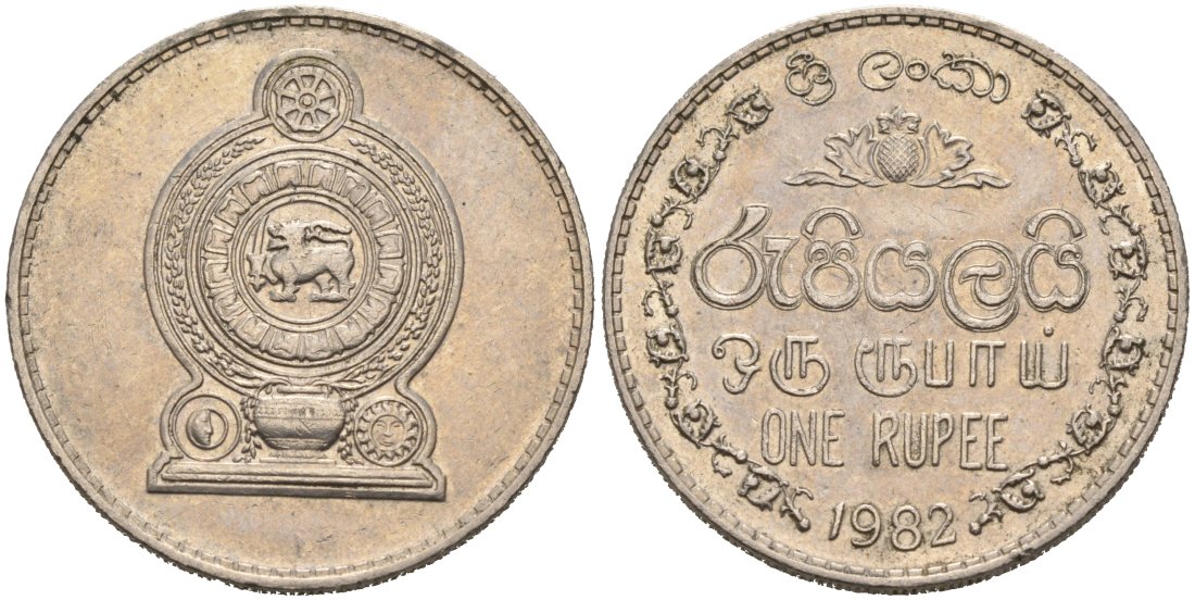 Шри-Ланка 1 рупия 1982 KM 136.2 медно-никель 4566-716