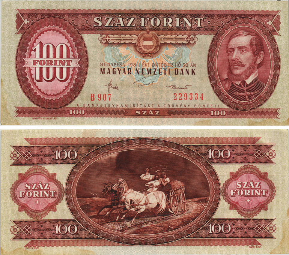 ВЕНГРИЯ 100 ФОРИНТОВ 1984 30 ОКТЯБРЯ 1984, ЛАЙОШ КОШУТ Pick 171g бумага 8564-11-4-2