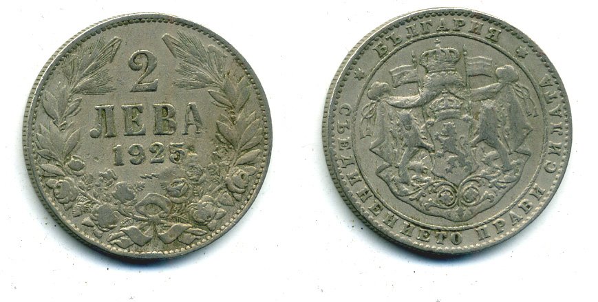 Болгария 2 лева 1925 Борис III (1918-1943) KM 38 медно-никель 56-1022