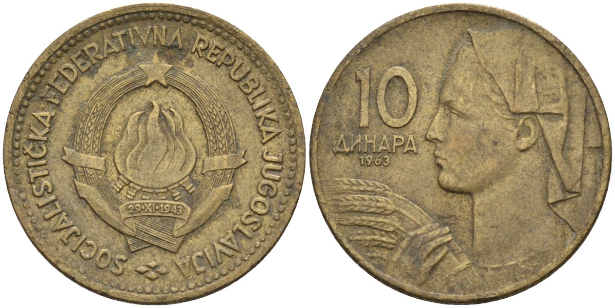 Югославия 10 динаров 1963 KM 39 алюминиевая бронза 4155-1053