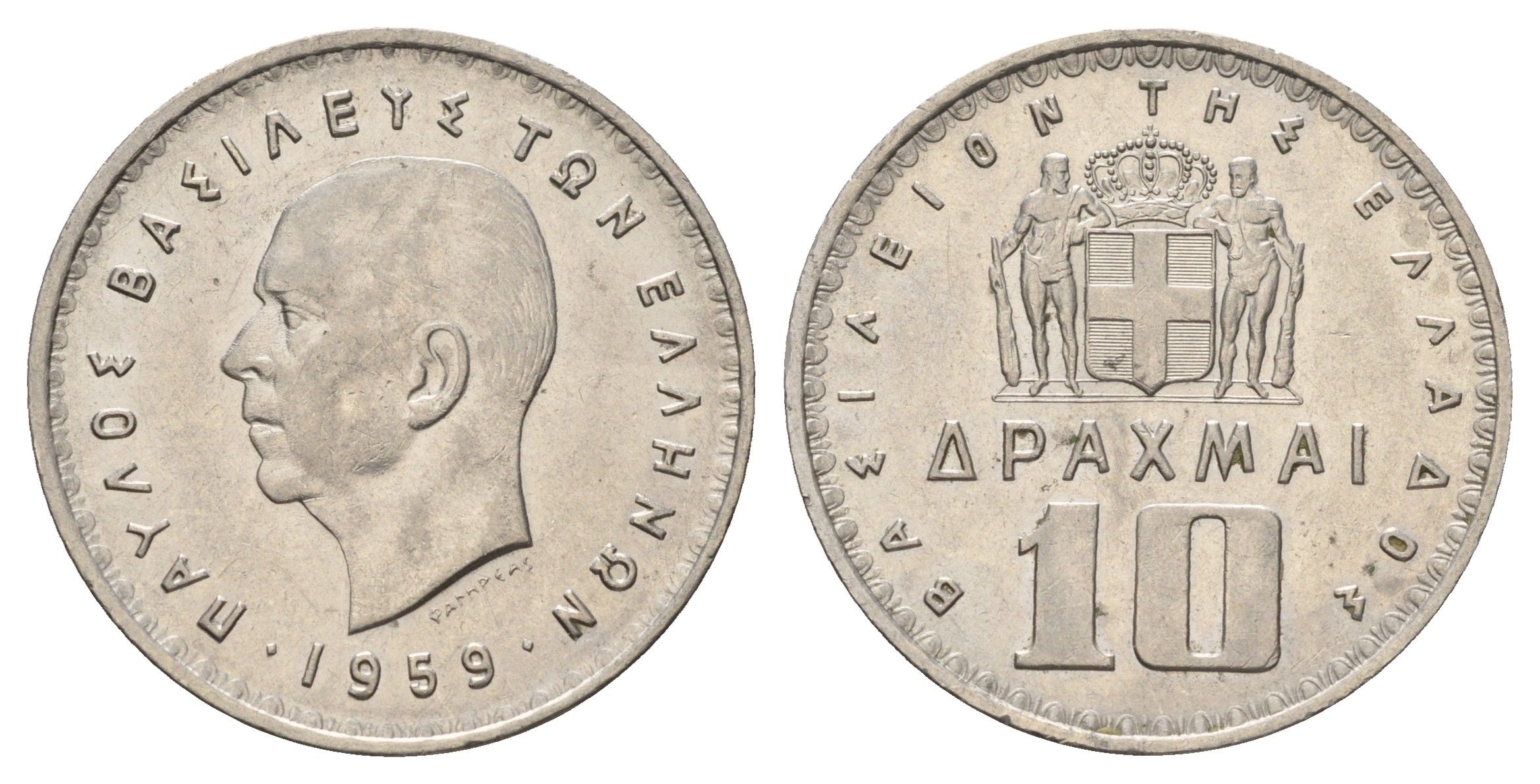 Греция 10 драхм 1959 KM 84 никель UNC 4667-812