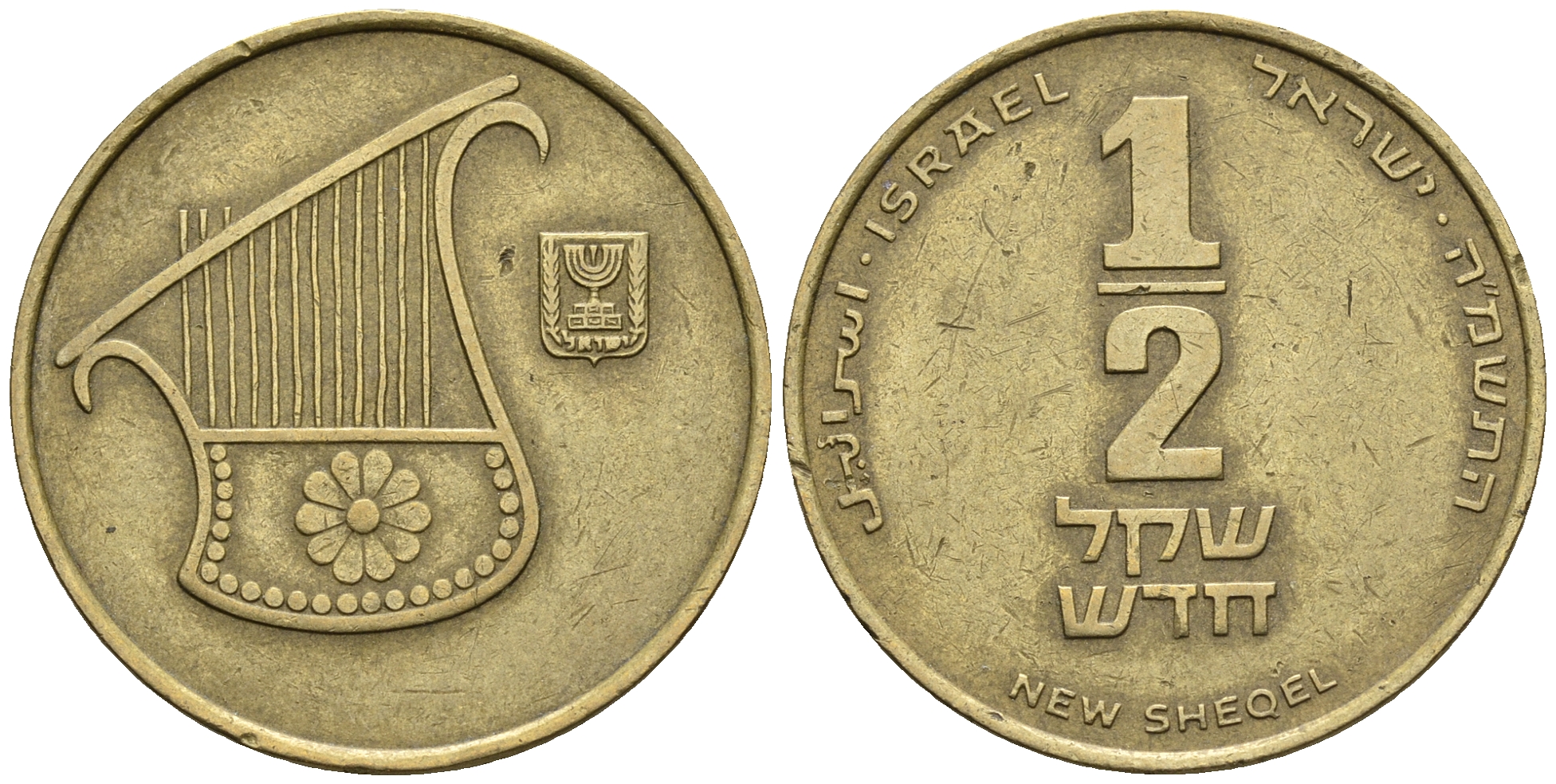 Израиль 1/2 шекеля 1988 JE 5748 KM 159 алюминиевая бронза 85-931