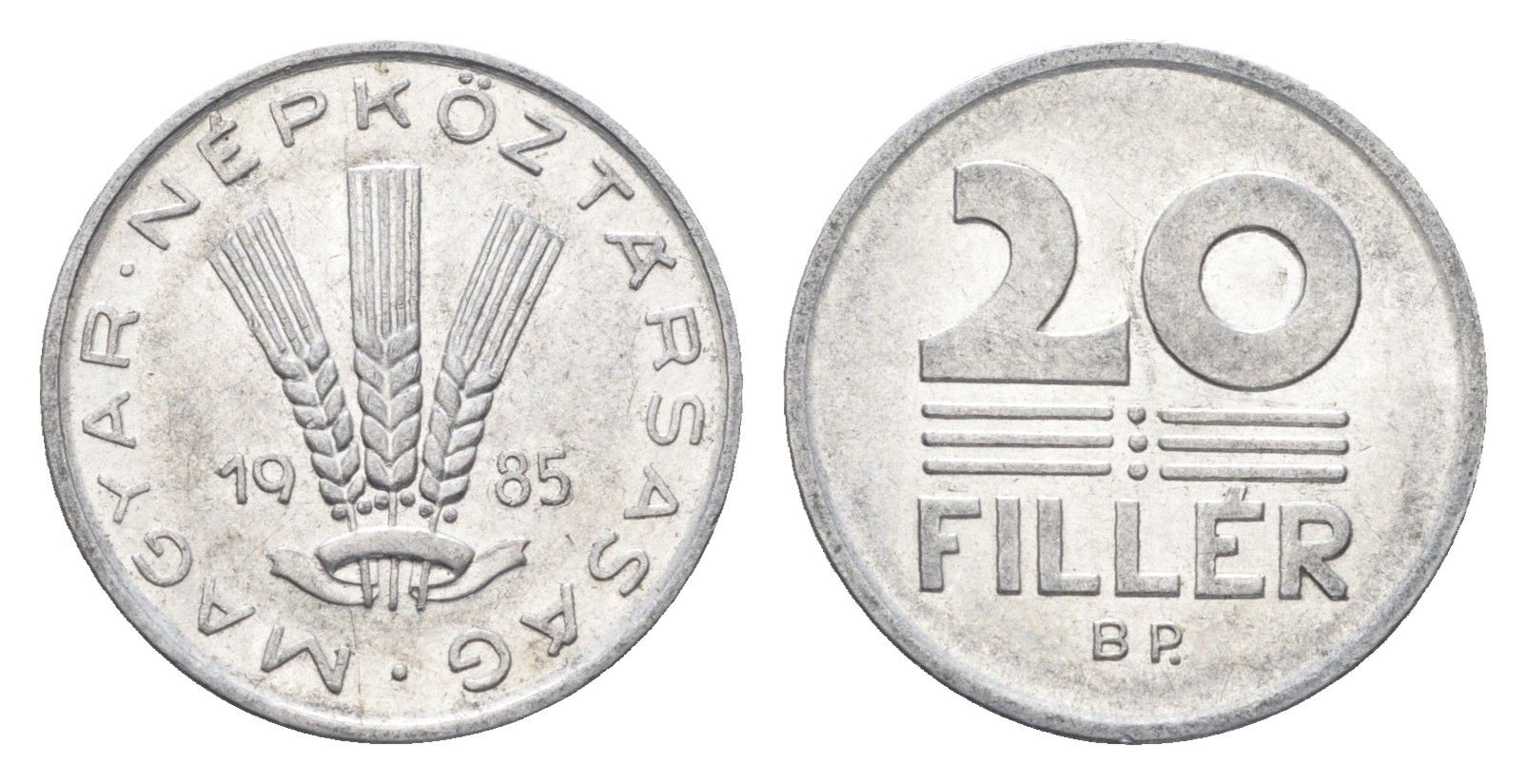 Венгрия 20 филлеров 1985 BP KM 573 алюминий 4664-1221