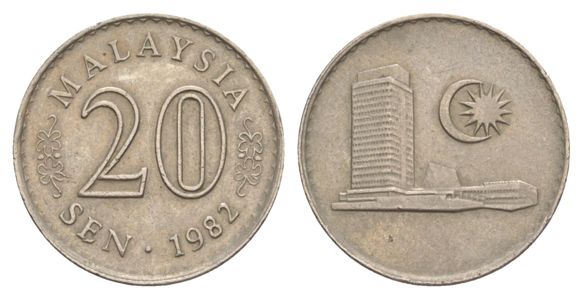 Малайзия 20 сен 1982 здание Парламента KM 4 медно-никель 4633-237