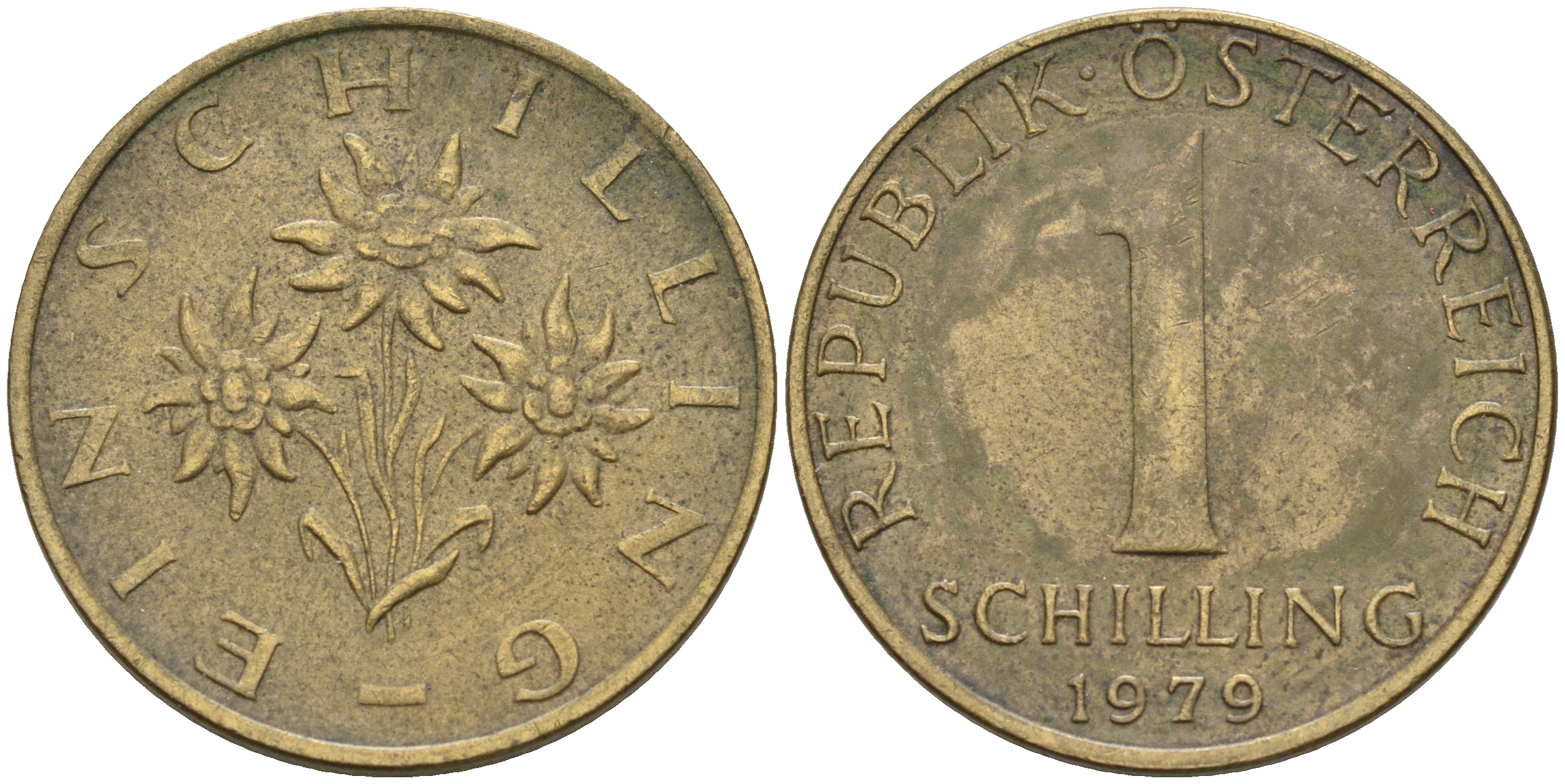 Австрия 1 шиллинг 1979  КМ 2886 алюминиевая бронза    4603-244
