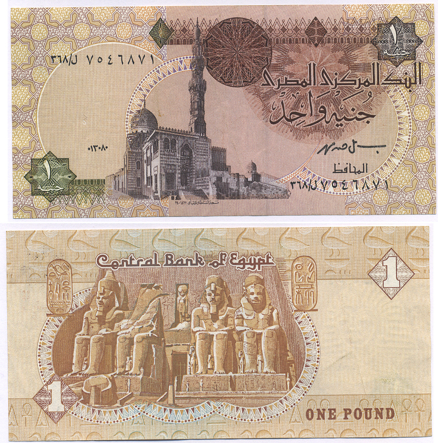 Египет 1 фунт 1993-2001 подпись 19 Pick 50e  бумага  aUNC 435-7-2-1