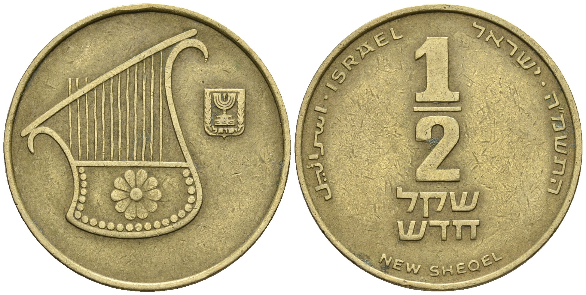 Израиль 1/2 шекеля 1988 JE 5748 KM 159 алюминиевая бронза 85-935