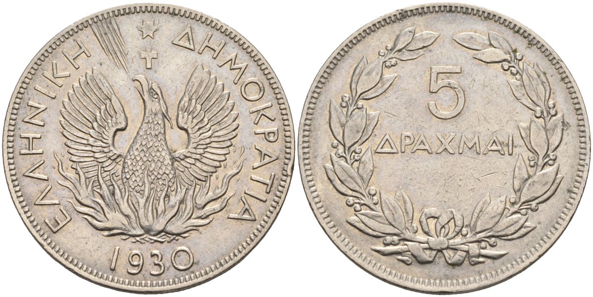 Греция 5 драхм 1930 феникс в огне, одна точка, Лондон KM 71.1 никель 4593-512