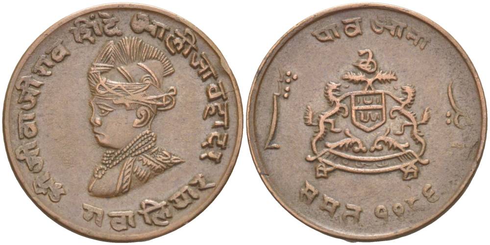 ГВАЛИОР, ИНДИЯ 1/4 АННА 1929 VS1986, Jivaji Rao (1925-1948) KM 176.1 медь 4544-715