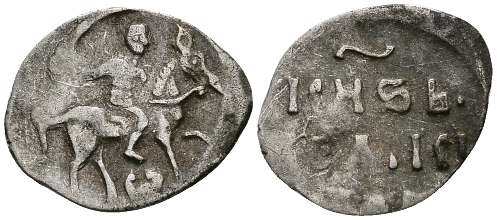 Великое Княжество Московское денга 1535-1547 Иван IV Васильевич, Тверской монетный двор, 0,34 грамм ГиК №71 серебро    262-955