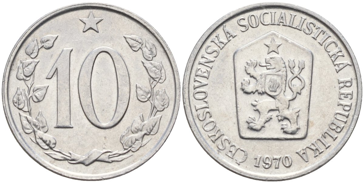 Чехословакия 10 геллеров 1970 KM 49.1 алюминий 4152-736