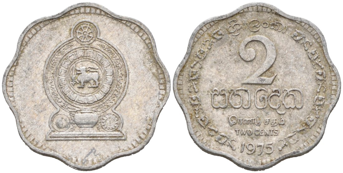 Шри-Ланка 2 цента 1975 KM 138 алюминий 83-1419