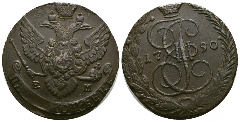 Россия 5 копеек 1790 ЕМ, Екатерина II (1762-1796) Биткин 644 медь 1103-5-44