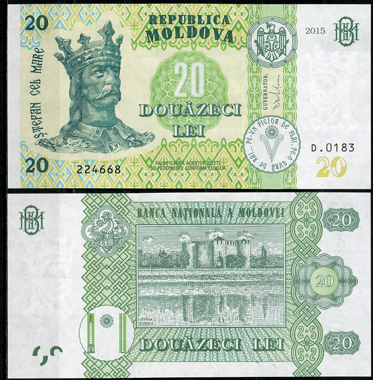 Молдавия 20 леев 2015 Стефан III Великий, Гиржавский Вознесенский монастырь Pick 23 (1)  бумага  UNC (пресс) 450-20-3